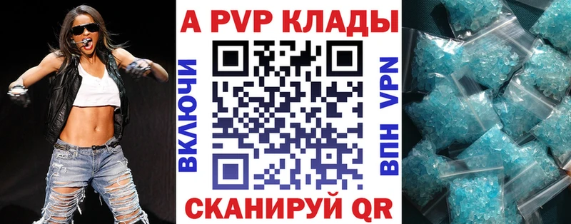 Alpha-PVP VHQ  Лагань 