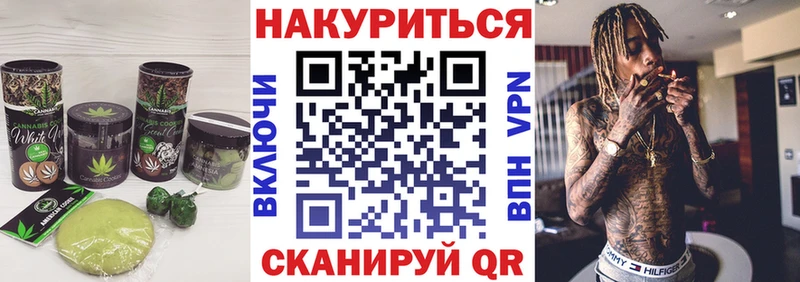 Еда ТГК марихуана  закладки  Лагань 