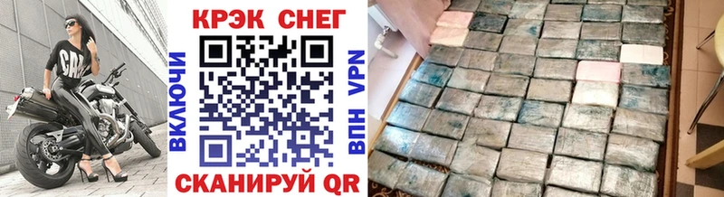 КОКАИН Fish Scale  Лагань 