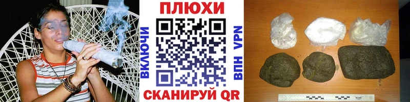ГАШ гашик  Лагань 