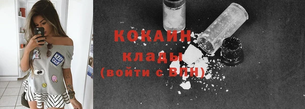 бутират Баксан