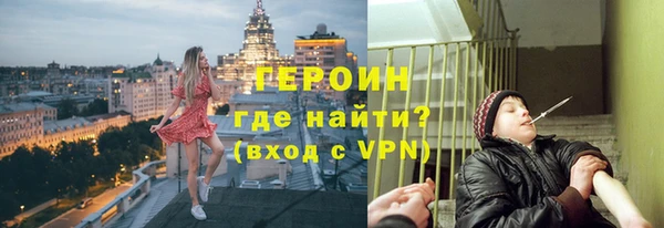 дистиллят марихуана Балабаново