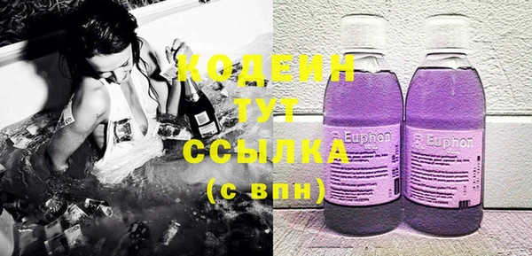 дистиллят марихуана Балабаново