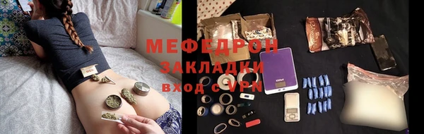 меф VHQ Балахна