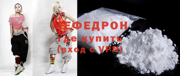 меф VHQ Балахна