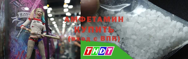 бутират Баксан