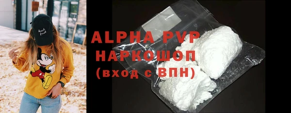 бутират Баксан