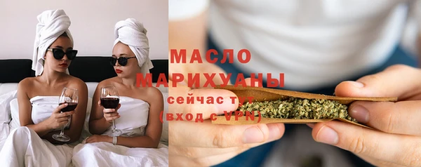 бутират Баксан
