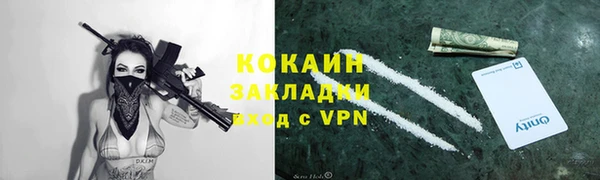 дистиллят марихуана Балабаново