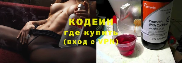 дистиллят марихуана Балабаново