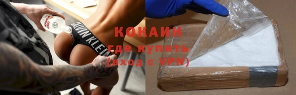 бутират Баксан