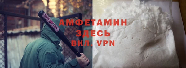бутират Баксан