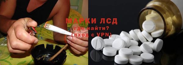дистиллят марихуана Балабаново