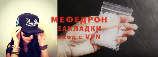меф VHQ Балахна