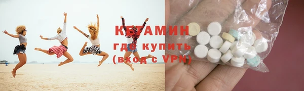 бутират Баксан