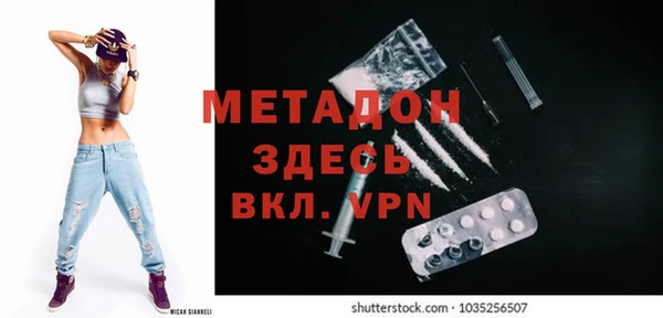 меф VHQ Балахна