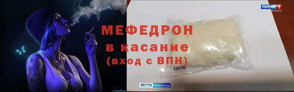 альфа пвп Костерёво