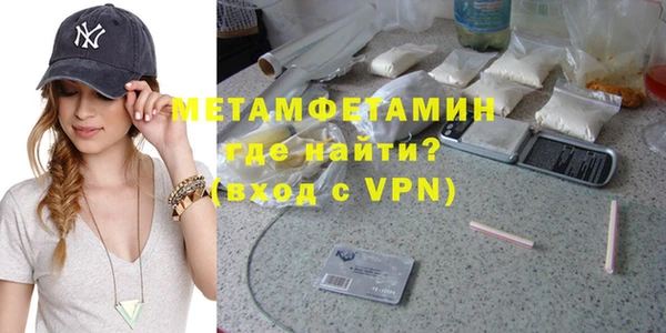 бутират Баксан