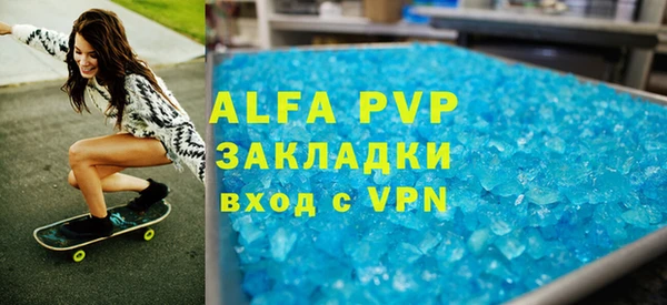 дистиллят марихуана Балабаново