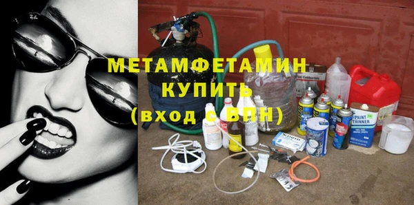 дистиллят марихуана Балабаново
