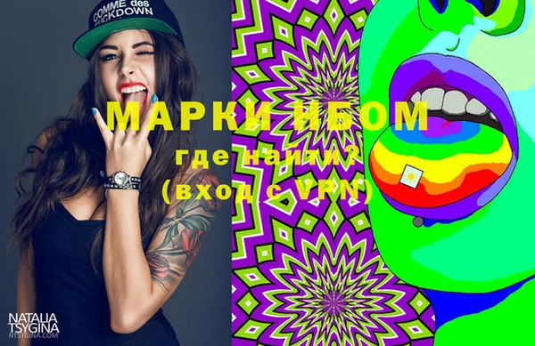 меф VHQ Балахна
