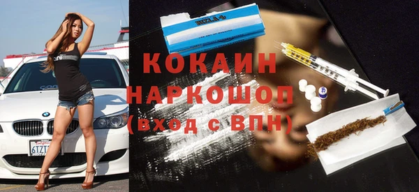 бутират Баксан