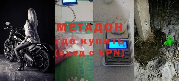 дистиллят марихуана Балабаново