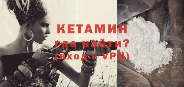 меф VHQ Балахна
