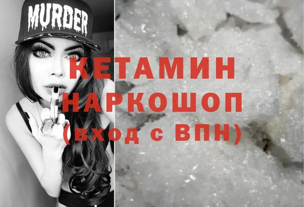 дистиллят марихуана Балабаново