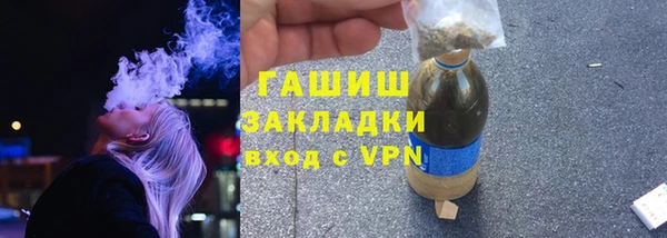 бутират Баксан