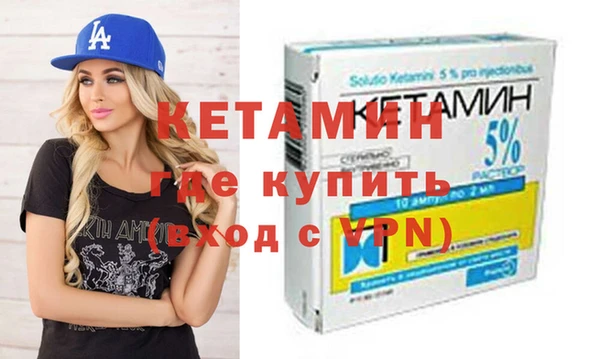 бутират Баксан
