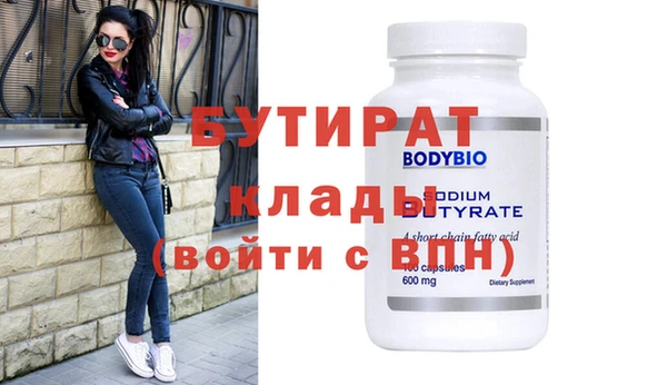 дистиллят марихуана Балабаново