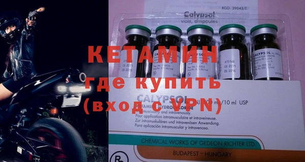 бутират Баксан