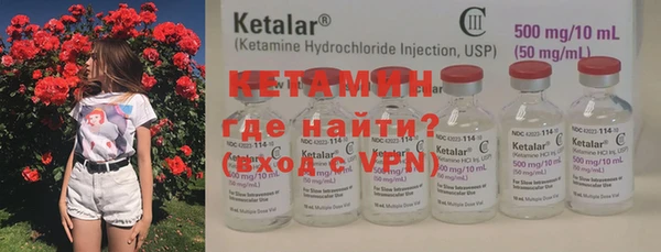 меф VHQ Балахна