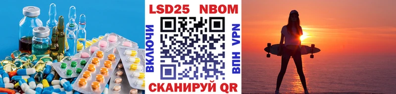 купить наркоту  Лагань  LSD-25 экстази кислота 