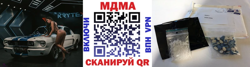 МДМА молли  это Telegram  Лагань 