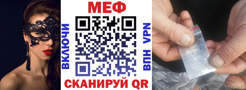 МЕФ 4 MMC  kraken ССЫЛКА  Лагань 