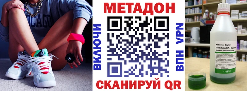 Метадон белоснежный наркотики Лагань