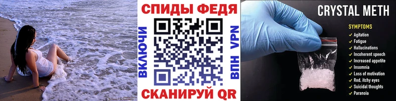 МЕТАМФЕТАМИН Декстрометамфетамин 99.9%  Лагань 