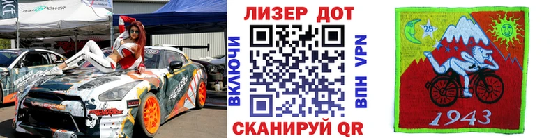 Наркотические марки 1,8мг  где продают   Лагань 