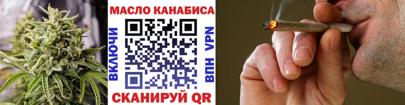 Дистиллят ТГК вейп  гидра онион  Лагань 